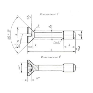 Винт с потайной головкой, класс точности В ГОСТ 10339-80 - фото - 1